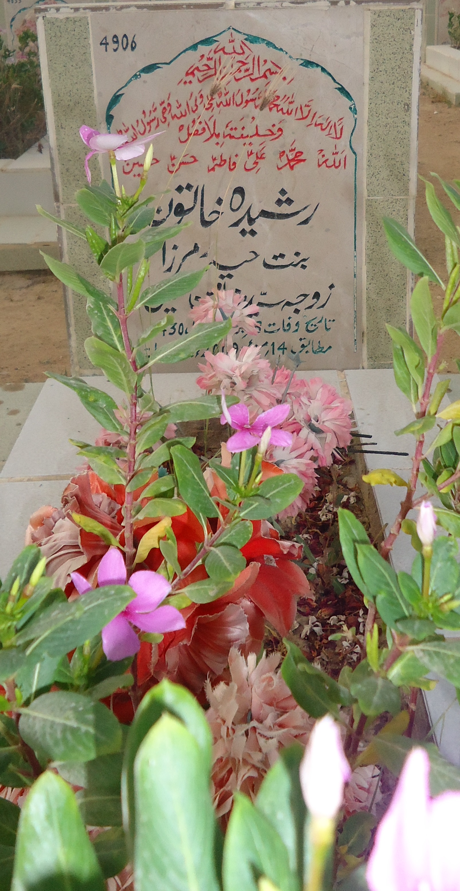 4906 – Rasheeda Khatoon